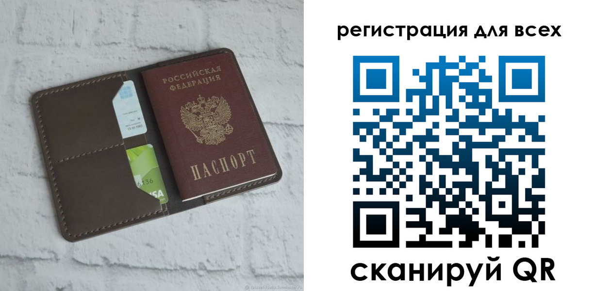 временная регистрация госуслуги в Далматово