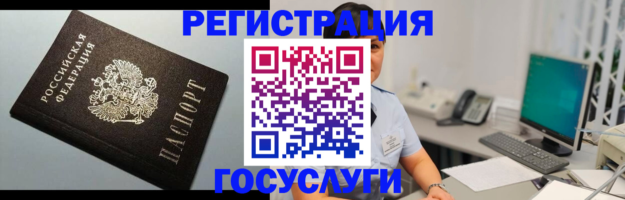 временная регистрация поиск в Далматово