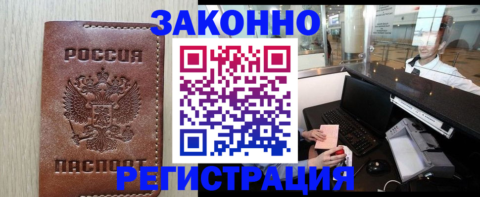 регистрация для школы в Далматово